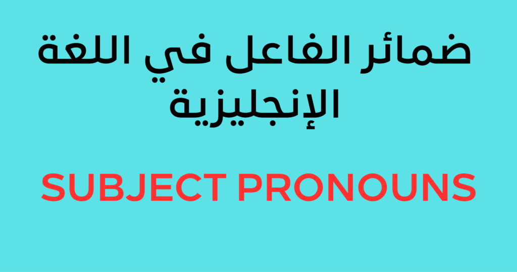 غ
