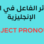 غ