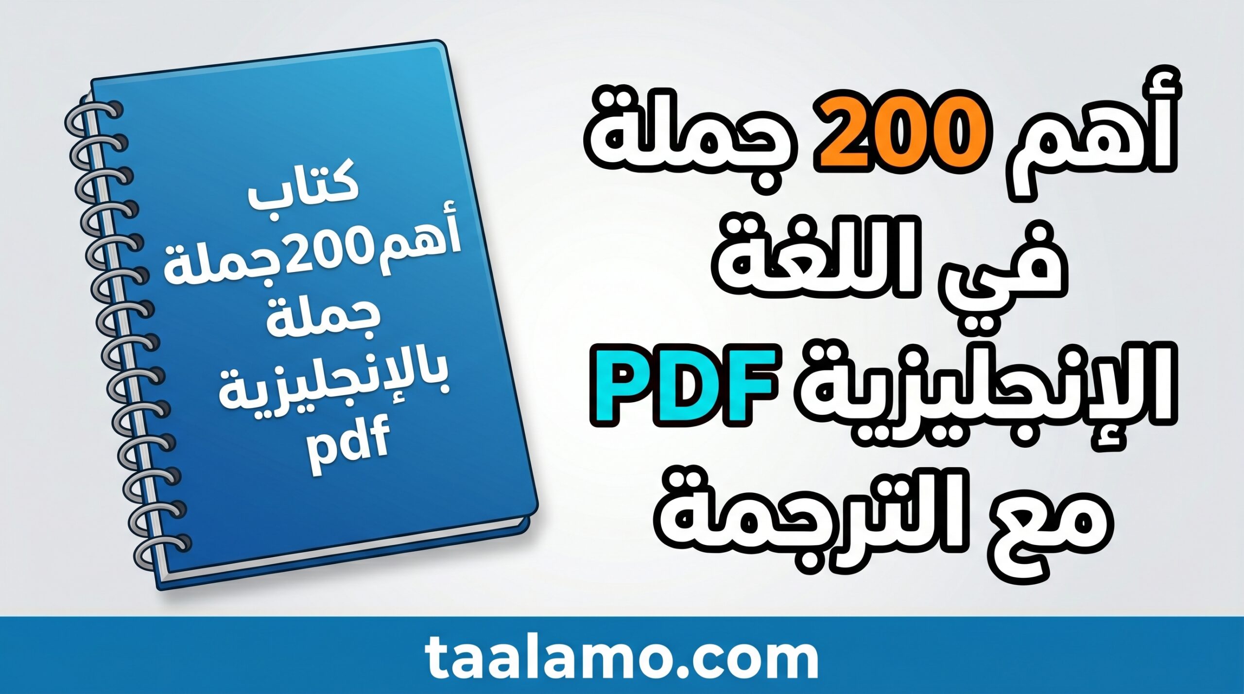 create a clean, modern, high quality 202605280944