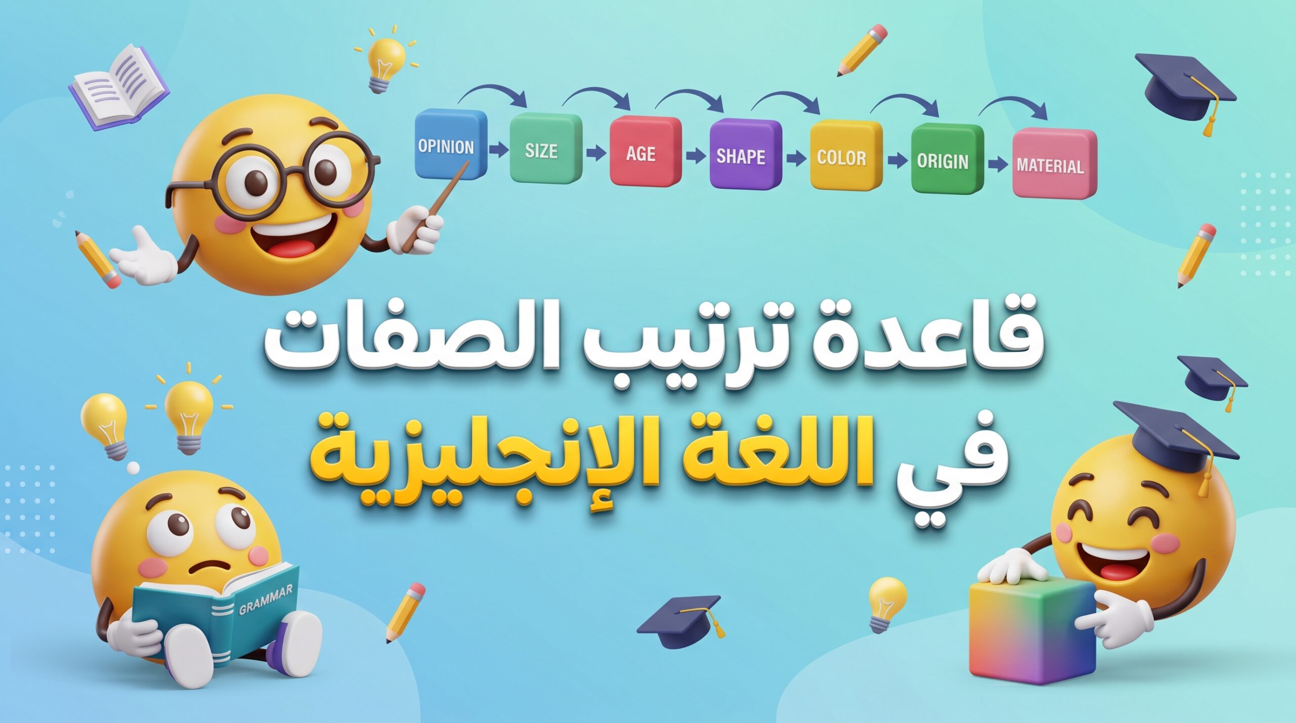 create a clean, modern, high quality 202605281015